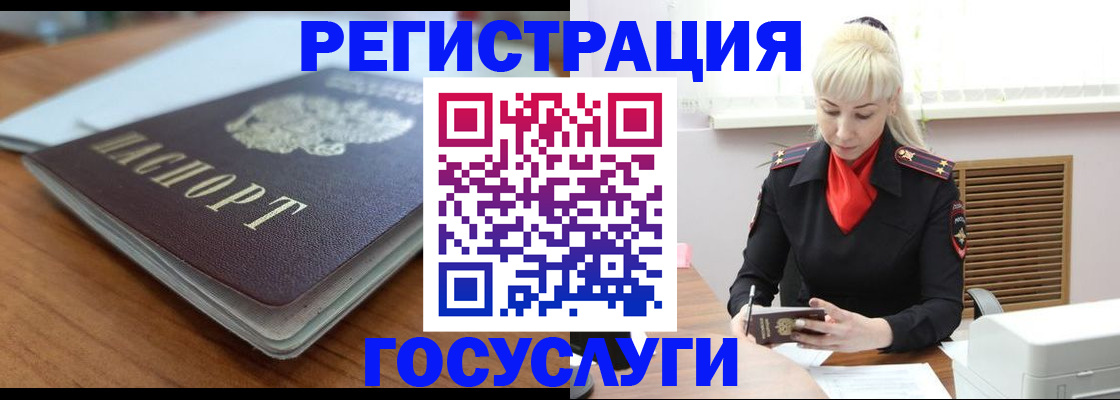 временная регистрация гарантия в Красноперекопске