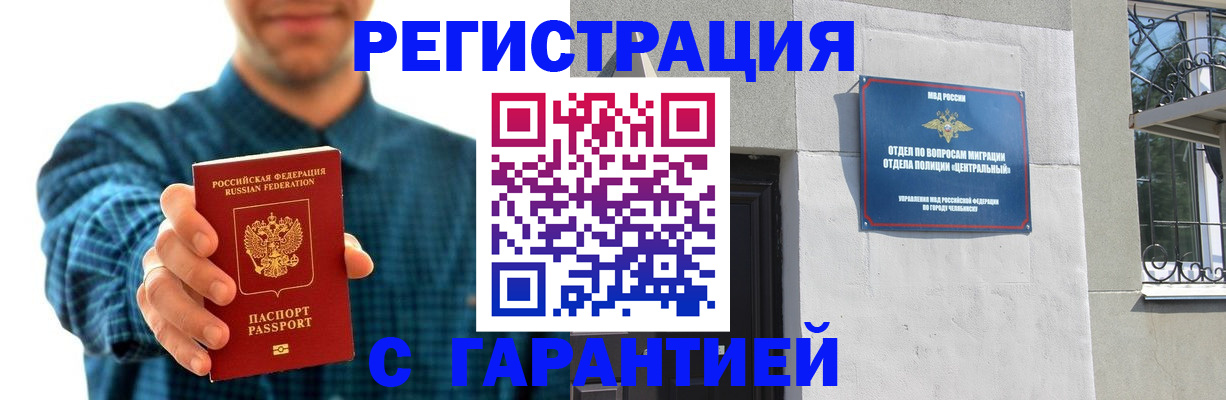 пропишу в квартире в Красноперекопске